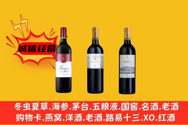 商丘柘城县上门回收拉菲价格